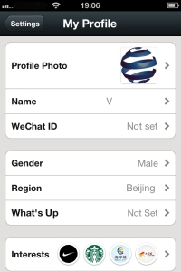 my-profile-wechat-all-about-VALUE2020